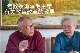 毛主席论教育革命！视频封面