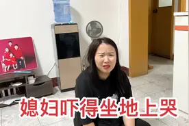 媳妇屁股睡一夜长个疙瘩，吓得坐地上哭，老公听后哈哈大笑视频封面