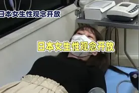 日本女生开放为什么艾滋病感染率那么低？原因揭秘视频封面