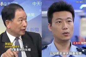 张延廷：兵法上大陆是攻心为上，“资通电军”惊弓之鸟！