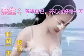 海边美女视频封面