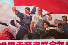 红色歌曲全世界人民团结在一起，世界人民大团结万岁