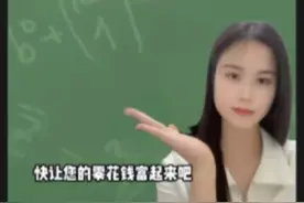 🔥🔥建行“龙钱宝”1号🔥🔥视频封面