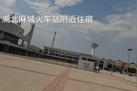 湖北麻城火车站，遇漂亮大妈拉住客，大妈大胆开价，最后40元搞定视频封面