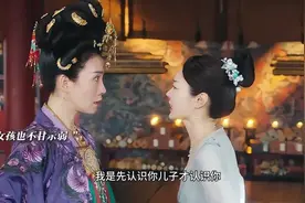 笑不活了，闺蜜成了自己儿媳妇，这谁能接受的了啊#颜心记视频封面