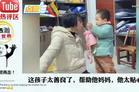 外网热议：中国两岁小男孩照顾脑瘫母亲令人感动，母亲的守护天使视频封面