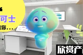 新型教学模式视频封面