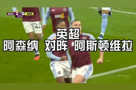 周三欧冠又来了这次看好哪个投彩
