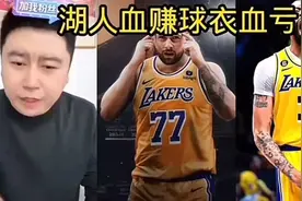 湖人队浓眉换东契奇。视频封面