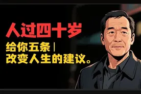 卡尔·荣格：人生大多是从40岁开始的，下半场活出自己的5条建议