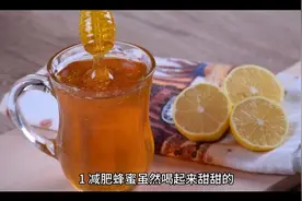 经常喝蜂蜜会给身体带来哪些好处？视频封面