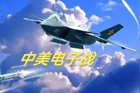中美电子信息战角逐-5    在这条赛道上，美国基本己经废了！！！视频封面