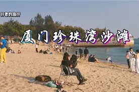 实拍厦门珍珠湾海岸线，风光绮丽，风景优美，海景尽收眼底。
