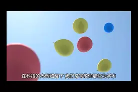 80岁院士李国杰被立案：学术之光下的阴影视频封面