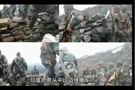 印度为何愿意在中印边境撤军#中国#印度#中印边境视频封面