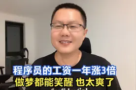 58同城老板姚劲波发飙了，互联网有点难了，但程序员曾经也爽过视频封面