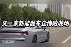 一口气看明白哪吒汽车是如何从新势力销冠走向惨败收场#哪吒视频封面