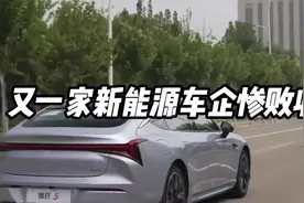 一口气看明白哪吒汽车是如何从新势力销冠走向惨败收场#哪吒视频封面