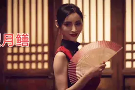 南国有一奇鱼名望月鳝，此鱼黄身血眼，极其凶猛，相传食之大补！视频封面