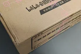 B站魔力赏，刺客伍六七 磁吸式耳机 音质测评视频封面