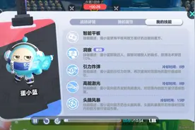 小蓝卡牌搭配教学。