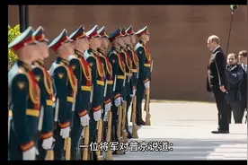 普京认可“同志（达瓦里氏）”这个称呼视频封面