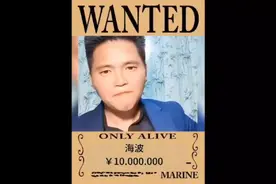 缅北集团之亨利集团二把手海波视频封面