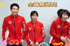 太逗了！跳水队录制广告，全红婵敲打师兄朱子峰，队友们乐得不行视频封面