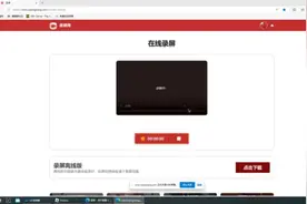 roblox下载方法
