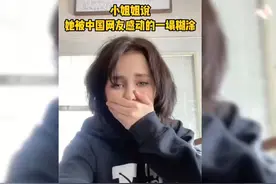 美国网友的深情表白