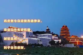 玄升子好运黄历2023年6月17日星期六