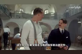 二战前传！希特勒崛起之路与纳粹德国的建立视频封面