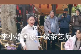 李小婉茶艺表演之绝视频封面