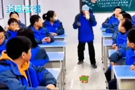 老师幽默风趣的讲课方式让学生们捧腹大笑视频封面