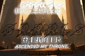 “我重生了"GRRRLS[完整版][双语字幕]视频封面