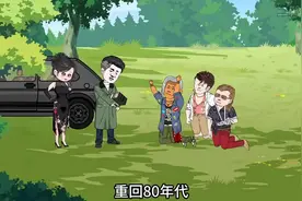 我无敌你随意，碰到我你算是踢到铁板了 #沙雕动画  #视频封面