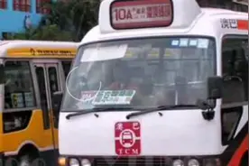 澳门巴士(澳巴和新福利的工作)视频封面