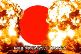 以核制核（下）—日本已经消失？日本仍然存在？