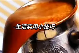 生活实用小技巧，看完保证不吃亏#生活小妙招 #生活小常识