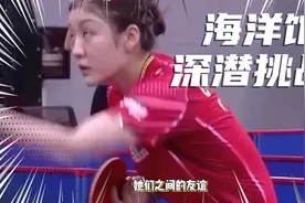 中餐厅8姜妍谈陈梦手术之后的惊天逆转令人泪目视频封面
