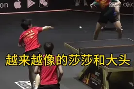 莎莎的暴扣和大头越来越像了视频封面