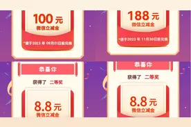 农行亲测一年每月稳定200-500立减金保姆级教程拿到手｜薅羊毛视频封面