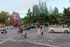 南京北京东路视频封面