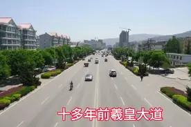 天水羲皇大道的变迁视频封面