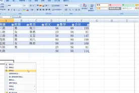 Excel 学习｜Ctrl +T最强大的快捷键之一
