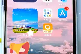 私家车怎么申请加入滴滴司机，需要什么条件？滴滴车主加入教程视频封面