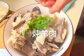 孩子感冒总算好了，做点羊肉补补，宝宝吃骨髓挺专业
