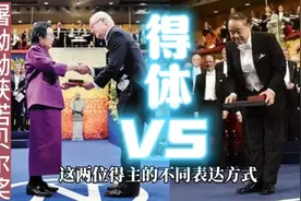 莫言与屠呦呦两位华人诺贝尔奖得主，领奖的高光时刻各有千秋视频封面