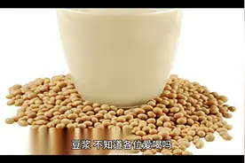打豆浆，黄豆泡好不能直接打，再多做1步，豆浆又香又浓，无残渣视频封面