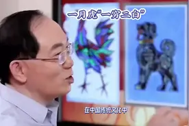 生肖虎晚年是什么命:一月虎:一穷二白的命 十月虎:挥金如土的命视频封面